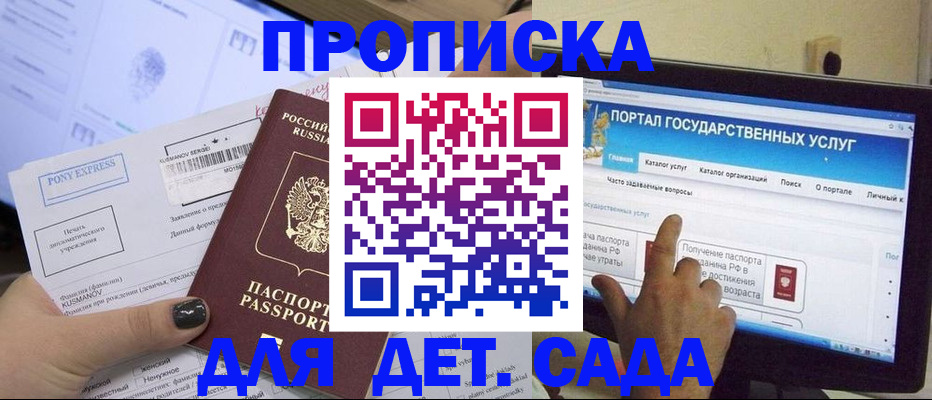 форма 3 в Ишимбае