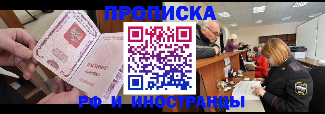 форма 3 в Ишимбае